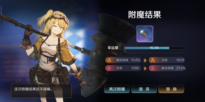 大佬们,哪个好?截图