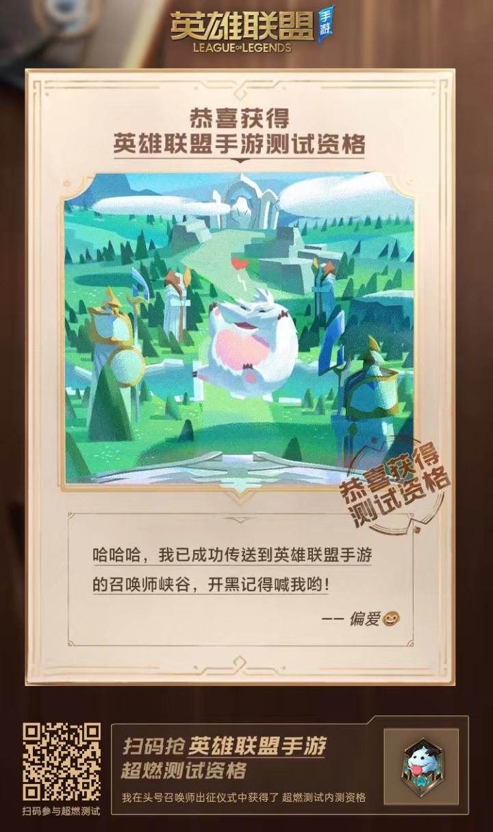 一发入魂截图