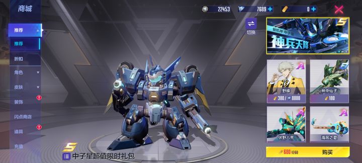 请以实物为准截图