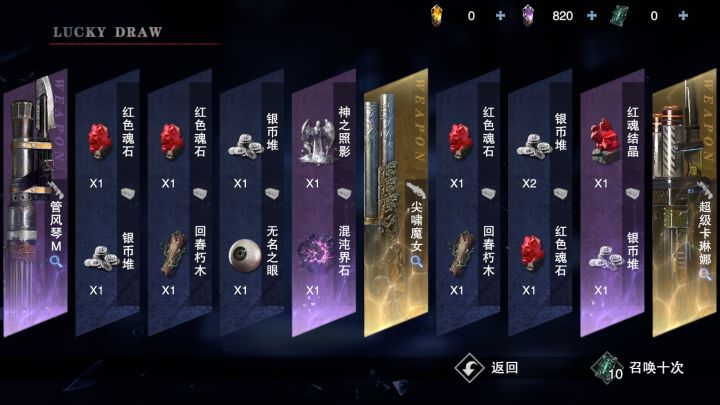 没有大剑啊啊啊啊啊截图