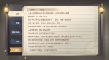 目前开发进度2021.3.5