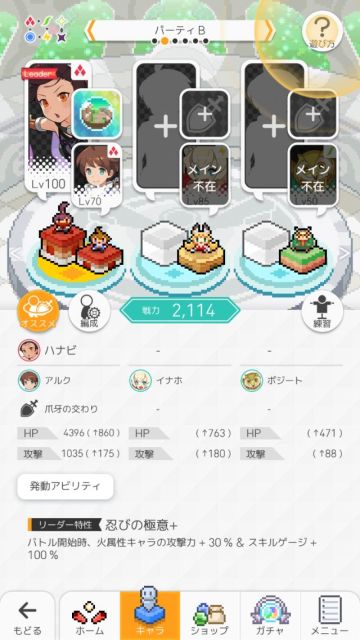 【转自NGA】【世界弹射物语】[攻略心得]关于工具人的选择以及配队