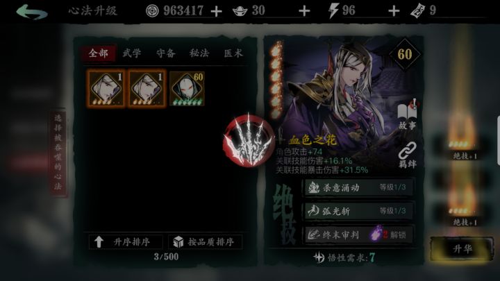怎么办 最后一分钟保底抽出来了截图