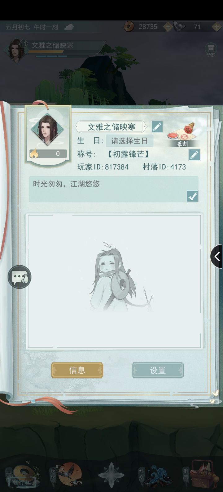 通缉令帮忙打下截图