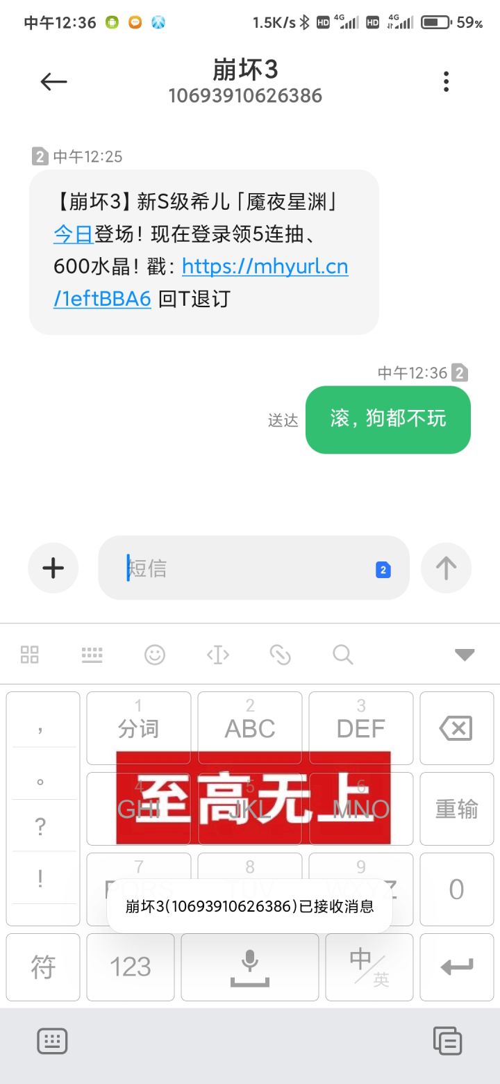 兄弟们我做的对吗截图