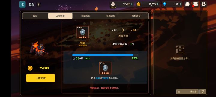 有没有大佬解答下截图