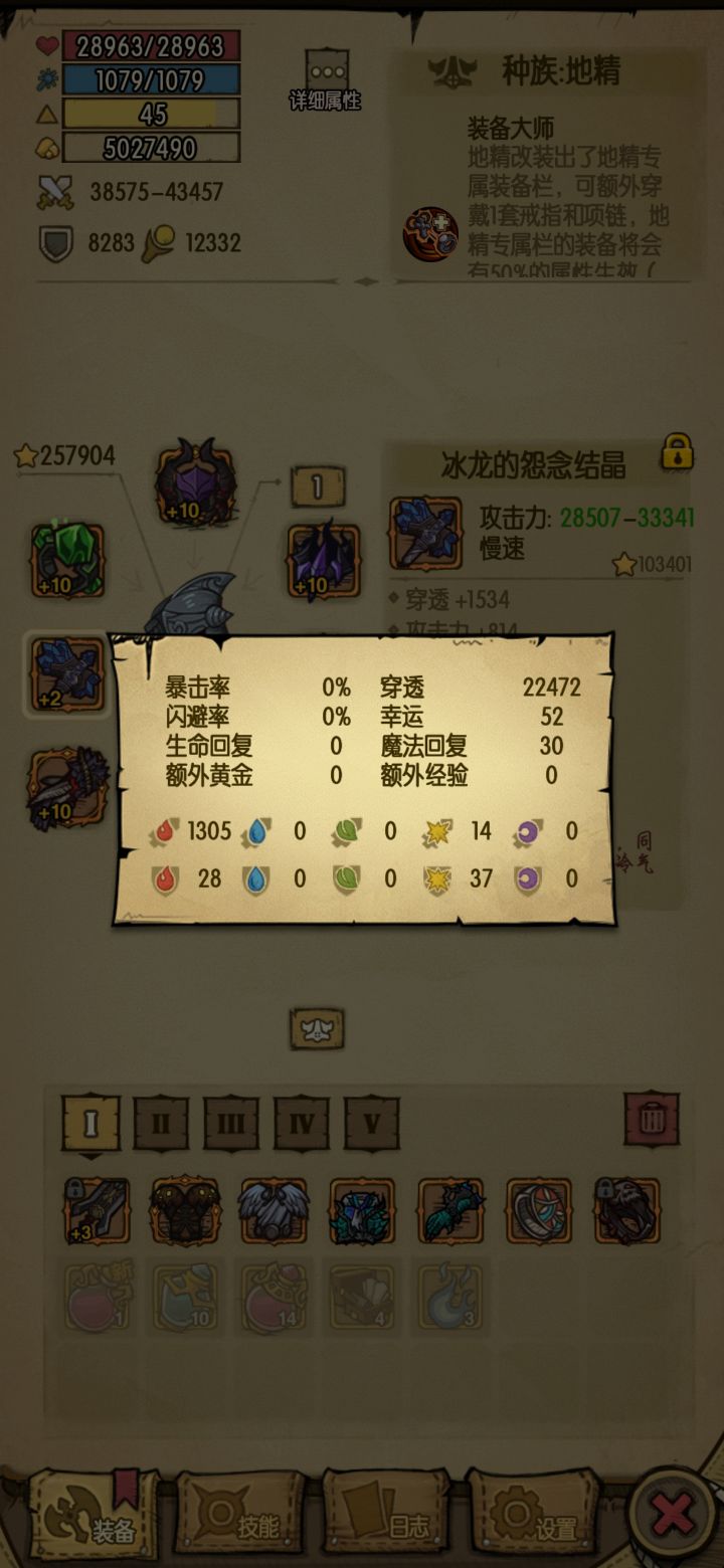重温国产经典肉鸽截图