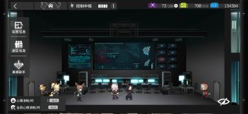 明日方舟基建指南及干员推荐（萌新向）（9.12更新）