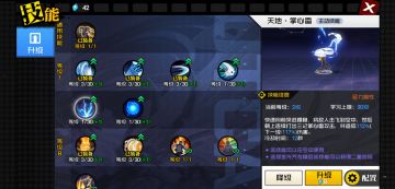 一招就能够制敌？原来你是这样的天师府！