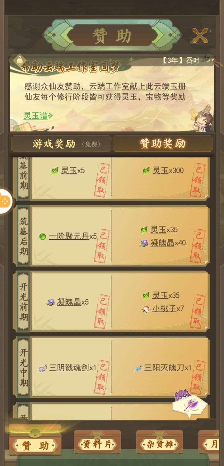 你过来呀!!!截图