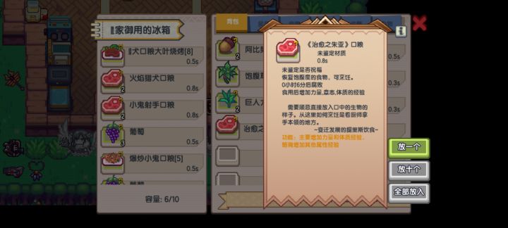 留的做个纪念截图