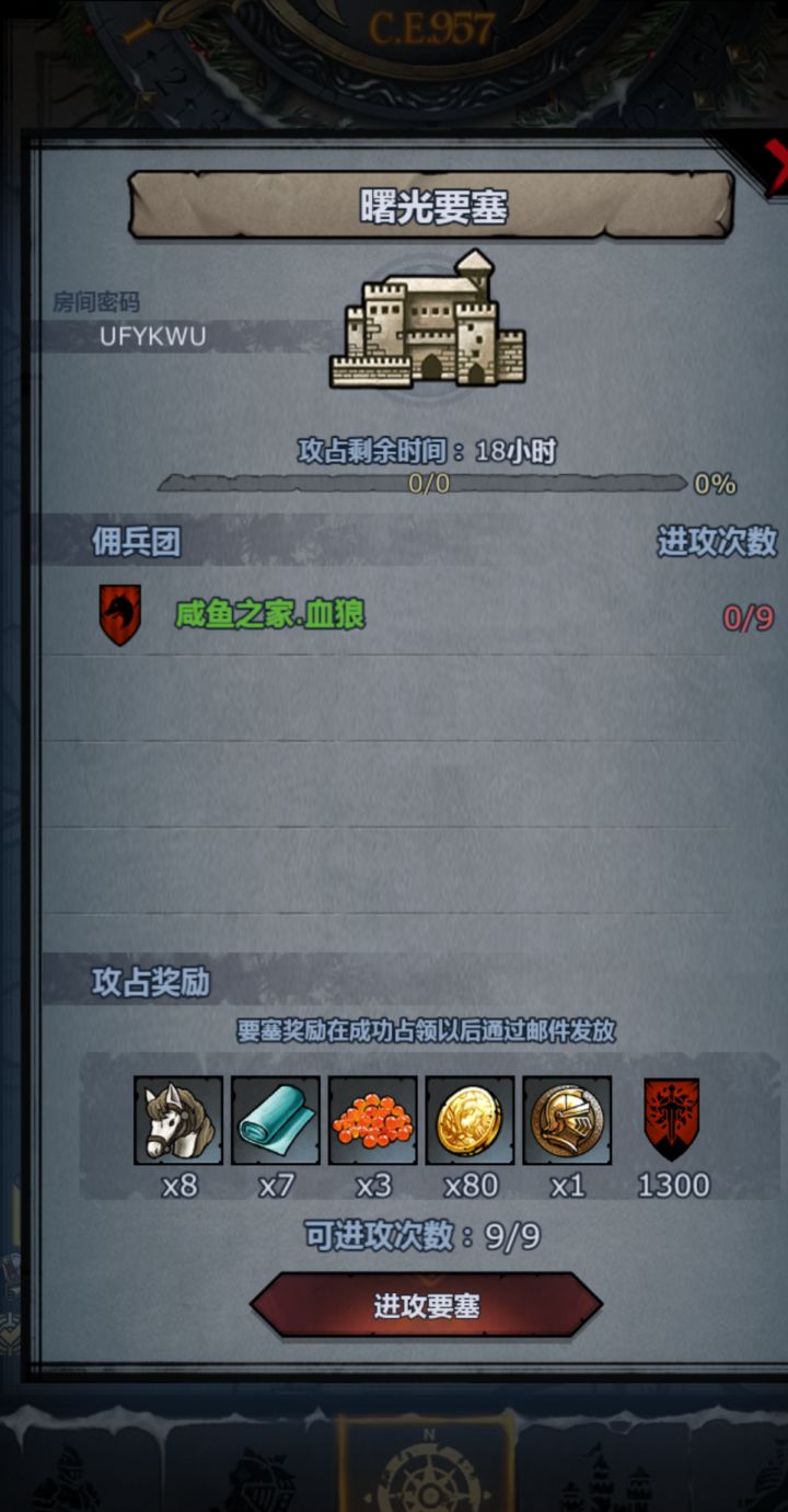 第三天，可摸不可拆截图