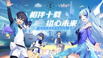 第一届巅峰竞技赛精彩比赛有奖征集活动