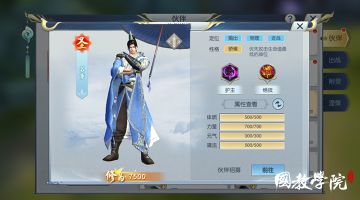 超级靠谱有安全感的大叔苏离