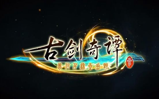 眼观六路的战斗界面-《古剑奇谭3》战斗信息说明截图