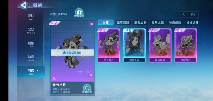 策划大大,你就不能再给我一次机会吗截图