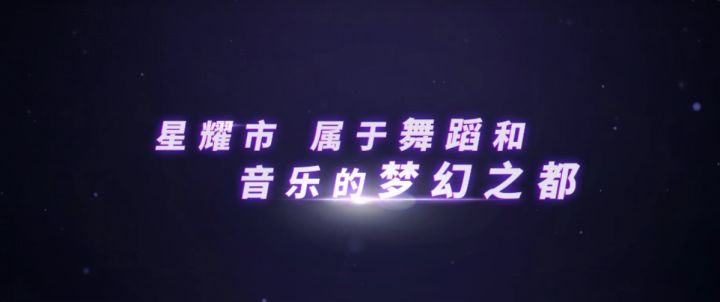 【倒计时1天】新星测试开服公告抢先看截图