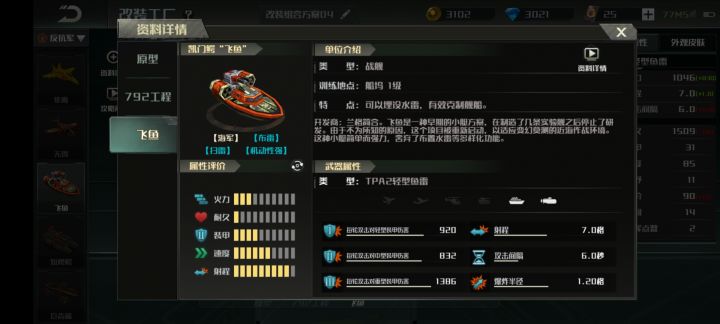 迷惑介绍截图