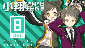 活动&海报 | 12.7~12.20论坛活动来袭，【胡桃夹子】小翔海报欣赏