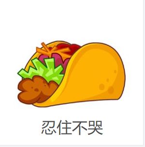 【已开奖】【留言活动】小僵僵互助行动！分享你的冬季抗寒小妙招