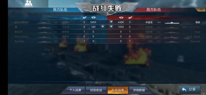 匹配到人就挂机截图