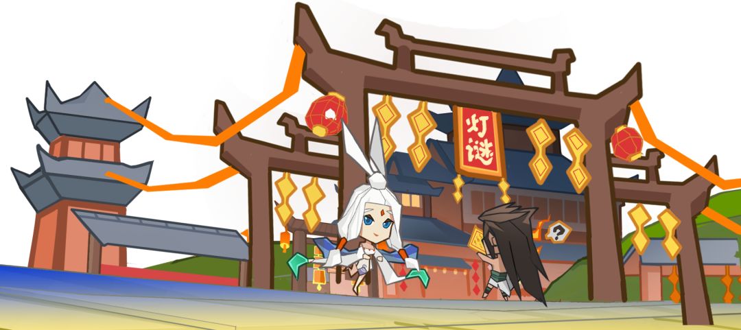 【已开奖】福利活动 | 今晚翻哪个神仙的牌子？元宵节猜灯谜迎好运！截图