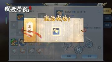 就让我用三千道藏，来铺平你的修炼之路