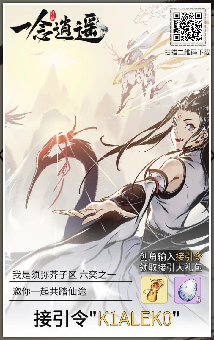 各位大佬帮一下截图
