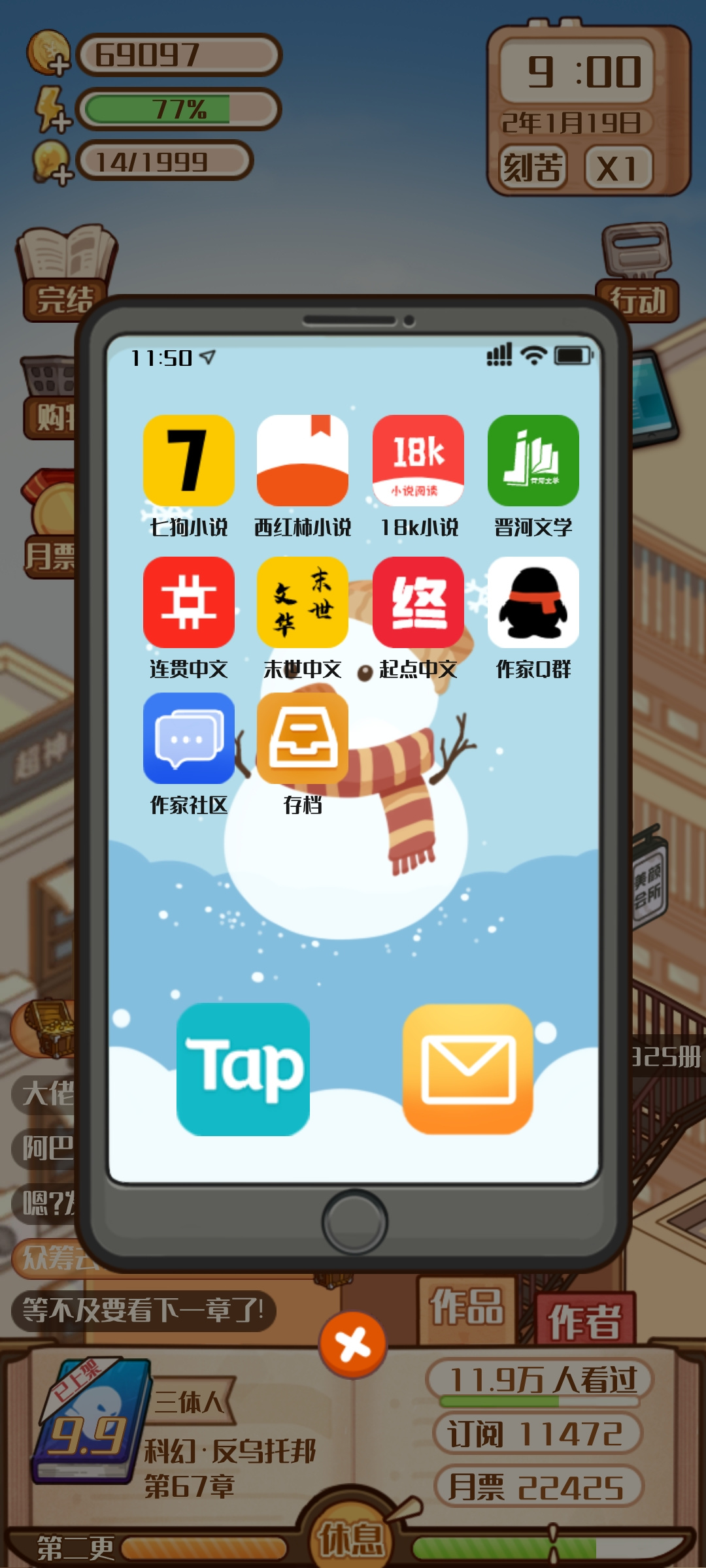 TapTap