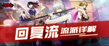 能够救死扶伤，才是胜利的最大保障