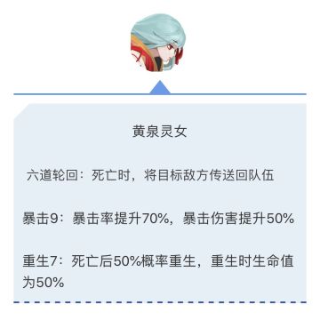 阴族传说一览