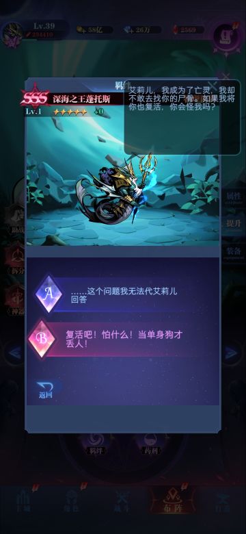 海之主老鱼蓬托斯全对话贴