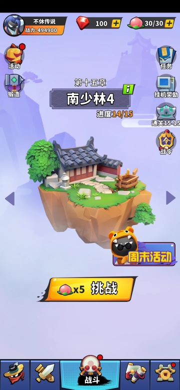 【萌新入门】天下武功出少林，南少林实力强悍不是“吹”出来哒！