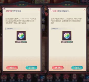 【首次删档封测DAY2】