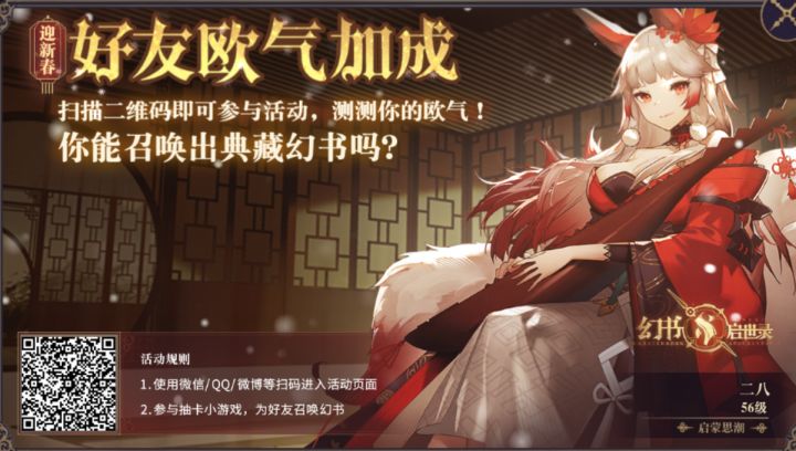 求截图
