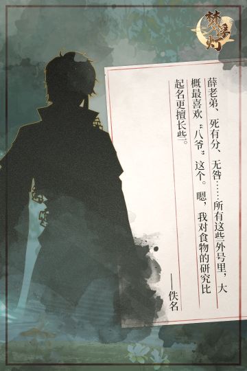 【地府小纸条】哪家的宝宝这么可爱自己投自己~