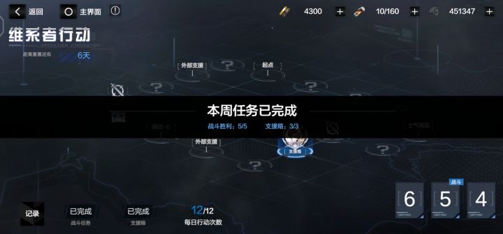 啥水平截图