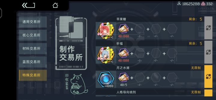 现在的你们有多少了呢截图