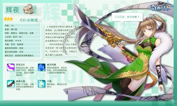 《奇迹少女》学妹曝光计划——辉夜