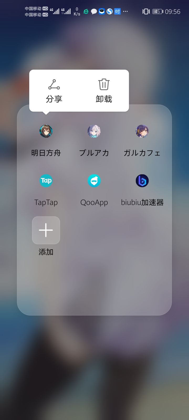 今天6.1儿童节，基建干员都放假一天。上了2年的班，真是辛苦你们了。从此以后，我要洗心革面，让你们体验社会主义的955生活截图