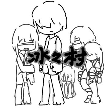 在虚构的故事当中寻求真实感的人脑袋一定有问题（三）