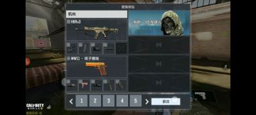 [魅影测评组]《使命召唤手游》流言终结者:枪匠版本全部流言汇总第一期