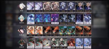 灯火判炭/专治各种阴间卡组(两种带法，强度都不差，除了炎舞其余ssr不是必备，至少带一张炎舞)