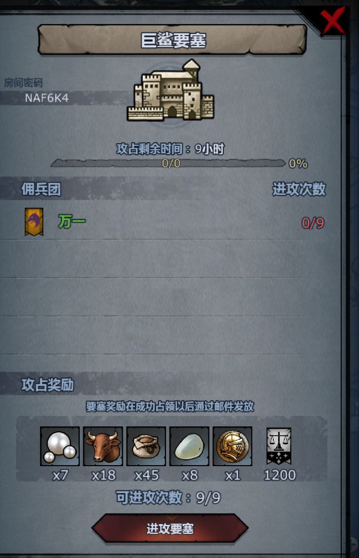 环鹰鲨究极灵车，半夜打可能会睡着💤截图