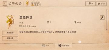 关于三分钟深渊刷金箱子攻略（多图警告！）