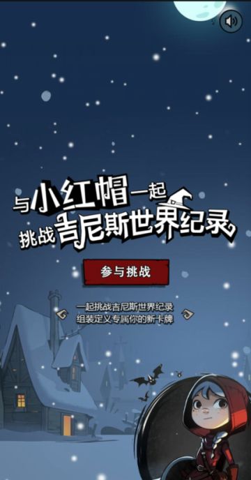 【黑森林快报】哇！吉尼斯颁奖啦！