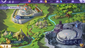 《神契幻奇谭》战斗介绍篇