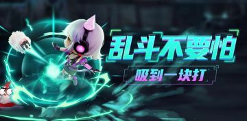 【新卡有奖测评】新道具卡夸夸（吐槽）活动