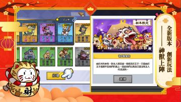 召合新年狗狗有新衣服穿啦~