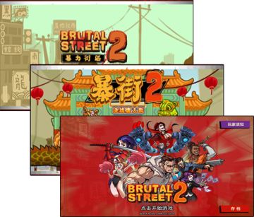 提前锁定9.28 暴街周岁一起嗨！